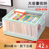 Morley foldable book storage box Transparent storage box Student-packed book storage box Household finishing box book box