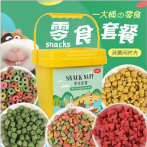 Dormitory house rabbit snacks molars Chinchilla grass circle guinea pig small pet Dutch pig snack set meal