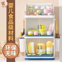 Baby bottle storage box baby supplementary food tool dust-proof storage cabinet baby special bowl chopsticks tableware double-layer drain shelf