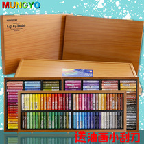 Korean Ally Master oil painting stick 72 colors College oil painting stick Heavy oil painting professional soft oil painting stick set Refined artist-grade wooden box hand-painted color stick oil painting stick 120 colors