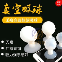 Suction pen strong manual cnc vacuum suction cup pneumatic British Aviation anti-static white vacuum suction ball Silicone rubber strong