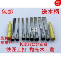 Wood grooving tools Woodworking grooving knives Hand chisels Flat chisels Woodworking chisels Old goods hand forged wood