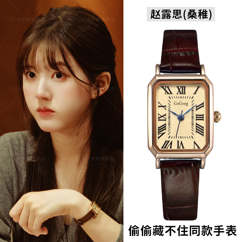 Nanning Osmanthus Brand Same Style Middle Ages Watch Women's 2023 New Female Junior High School Students Small and Luxury Ladies