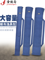 Fishing Umbrella Bag Rod Wrap Integrated Gear Containing Bag Canvas Fishing Bag Rod Bag Portable Portable Fish Pituitary Fishing Supplies