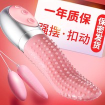 utensils licking device vibrator masturbation flirting special tongue female orgasm artifact sex sex private parts female products
