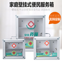 Home Medicine Box Home Mounted Wall-mounted Band Lock Small Poo Service Box Emergency Medical Box Containing Box Medicine Box