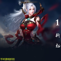Three Ends Our Sand City Pale Warrior God Awakens Dark Black Angel Blue Moon Virgin Legend Discount Number of Welfare Number