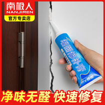 Repair wall paste wall cracks repair paste wall repair latex paint putty paste home indoor white wall artifact