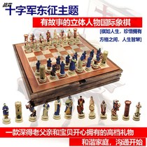 Three-dimensional chess large cartoon childrens chess retro gift puzzle development game special ornaments