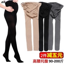 Spring and autumn pregnant women stockings with adjustable thin pantyhose large size pantyhose bottoming socks trampling feet slightly meat-colored