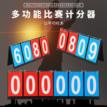 Scoreboard Basketball Scoreboard Scoreboard Scoreboard Scoreboard Player Portable