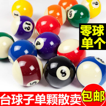 Billiards Single Scatter Ball Standard 57 2mm American Black Eight Ball 0123456789 Crystal Ball Bulk