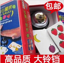 Genuine German heart disease game full set of double expansion cards Chinese big Bell table game free shipping