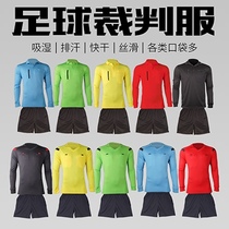 Football super referee suit suit Football suit Referee jacket Football referee equipment Children adult womens section