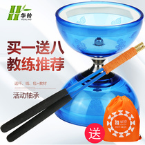 Hua Ling Diabolo Monopoly Children Beginners Double-headed Leaf Bell Full Set of Bearings Students Adult Bell Campus Encyclopedia
