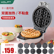 KOLFT Multifunction Truffle Waffle Machine Eggs Paparazzi Electromechanical Cake Pan Domestic Pellet Cake Egg Roll Breakfast machine