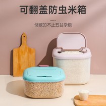 Rice bucket household light luxury insect-proof moisture-proof sealed rice box rice tank rice storage box kitchen flour bucket storage tank