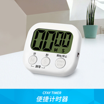 CFAY Kitchen timer timer reminder to do questions Learning time manager Student baking reverse timing