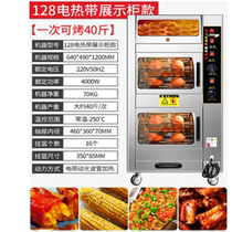 Large capacity oven stove potato l roasted corn stove stall oven firewood baking commercial 8 electric heating