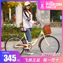 Flying pigeon bicycle womens 22 24 26 inch commuter lightweight adult travel middle school student male lady variable speed bicycle