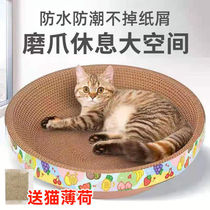 Factory direct cat grab plate basin does not chip wear-resistant nest grab cat claw basin plate grinding claw artifact four seasons universal toy