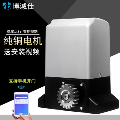 Door body flat self-strip machine Villa Open Boon Teeth beachfront door remote electric control moving door moving door level machine One