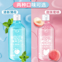 Viya probiotic mouthwash non-sterilization to prevent bad breath to calculus girls lasting fragrance male portable flagship store