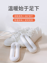 Shoe baking shoes artifact deodorization sterilization quick-drying home dormitory students coax warm shoes dryer