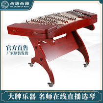 Le Hai Yangqin Musical Instrument Excerpted Er Ya Expert Supervisor Performance African Rosewood 402 Yangqin DL22JZ
