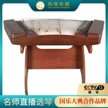 Lehai Yangqin Musical Instrument Big Fruit Rosewood Material Original Wood Color Plain Plain Elegant Redwood 402 Performance Yang Qin DL23