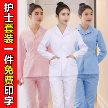 Nurse uniform long sleeve female summer short half-length short sleeve full set of nursing home nurse doctor work clothes split suit
