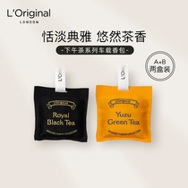 Car perfume car aromatherapy high-end Lasting Light fragrance in car solid balm fragrance pendant sachet decorative ornaments