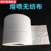 Melt Spray Non-woven Filter Layer Melt Spray Non-woven Foam Spray Melt Non-woven Fabric Material Spray Melt Filter Busspray Lava Cloth