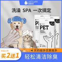 Pet disposable gloves five finger wipes finger cover dog bath deodorization deodorization deodorant disinfection cat cleaning dry cleaning artifact