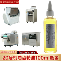 100ml Silver eagle and bread press machine gear cutting ratchet chain bearing cleaning and lubricating oil