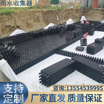 Rainwater collection system pp rainwater collection module outdoor rainwater collector pond installation rainwater recovery system