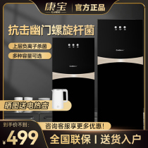 KPX XDZ70-G19 Vertical Sterilization Cabinet Home Small Double Door High Temperature Negative Ion Tableware Bottle Tea Cupboard Cabinet