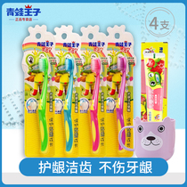 Frog Prince Childrens toothbrush soft hair ultra-fine 3-9 years old tooth protection Baby Baby Baby Baby Baby Baby Baby super soft toothbrush
