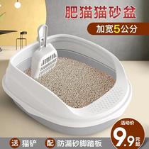 Cat litter 10kg sent basin litter box anti-splash cat toilet large full-semi-sealed 33 closed automatic litter box