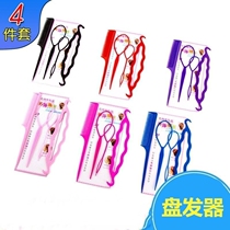 Childrens Clipper 4 sets of hair artifact child wearing hair needle with comb girl braid hair tool