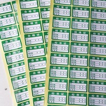 Non-adhesive Unqualified Certificate Inspection Label Instrument Equipment Calibration Certificate Label Stickers Gauging Gauge Safety Qualifying Stickers