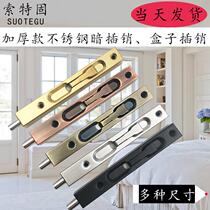 German Kellemen 6 inch 8 inch 10 inch 12 inch 304 stainless steel dark bolt box door concealed concealed concealed