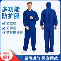 One-piece dust suit breathable split-body hooded anti-rock wool glass fiber industrial dust painting protective clothing work w