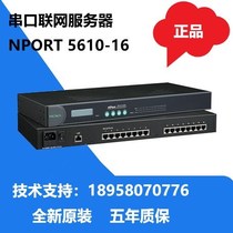 Original MOXA NPORT 5610-16 16-port 232 serial port Mosha server new stock