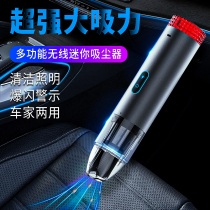 Multifunctional car vacuum cleaner small portable mini high power wireless flash warning led emergency lighting three