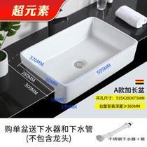 Semi-embedded wash basin household ceramic wash basin balcony toilet semi-hanging basin inlaid basin square