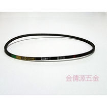 Rocking car Belt swing machine triangle belt rocking car accessories coin machine motor money box horn controller lock