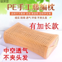  Bamboo pillow hollow bamboo woven PE bamboo woven pillow Empty sweat steaming room natural bamboo rectangular single mat cold pillow