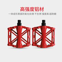Bicycle ball pedal bearing ultra-light aluminum alloy mountain bike equipment dead flying foot pedal bicycle parts