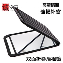 Hair salon double-sided mirror Hair salon rearview mirror Barber shop folding hand-held special mirror makeup plate Hair back mirror